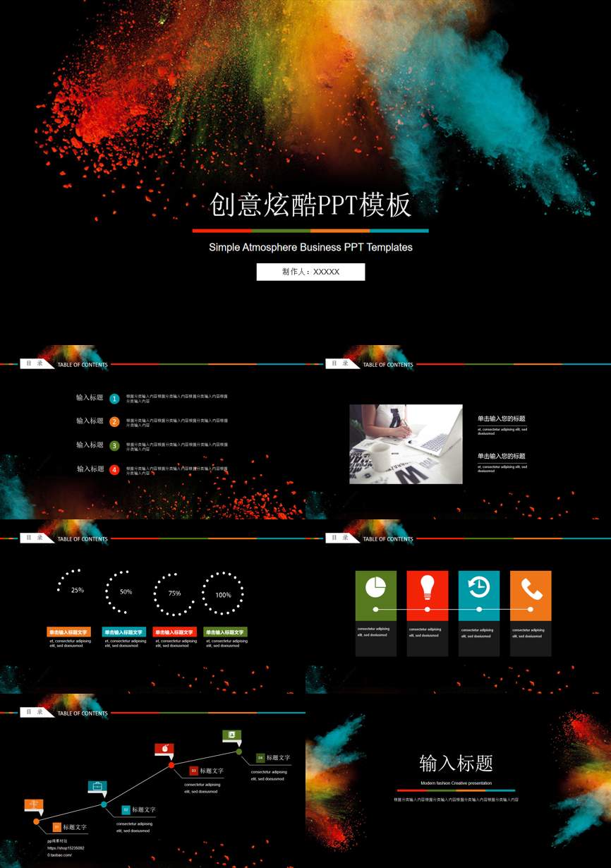 年终总结汇报 (181)年终总结PPT模板